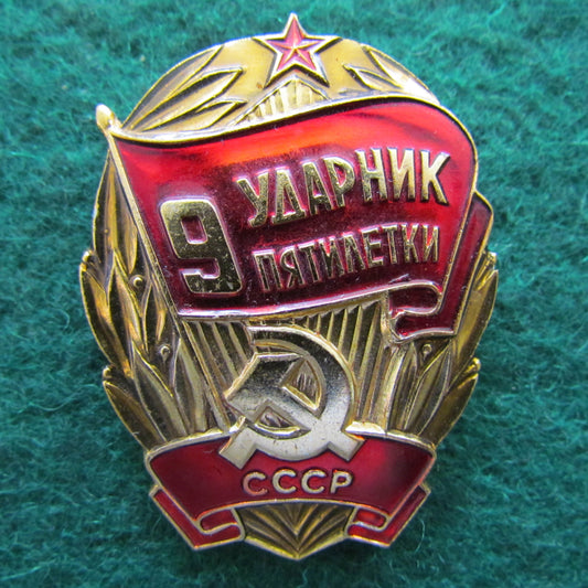 Russian Soviet Award Best Worker of 9th 5 Years Plan USSR