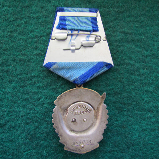 Russian Soviet Medal Red Banner Of Labour 1974 #859003