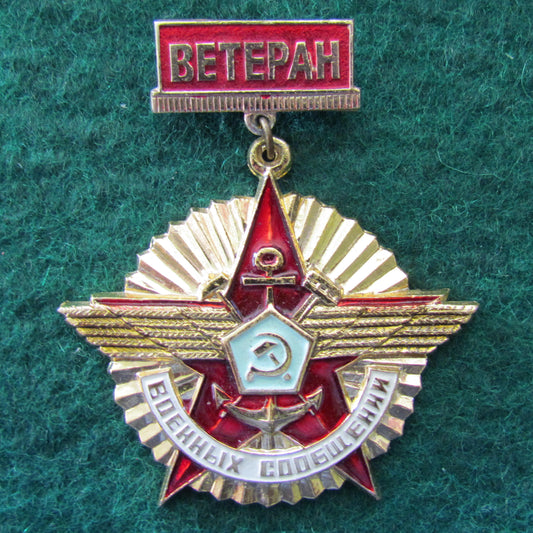 Russian Soviet Medal Award Vetran of Military Communications c1970