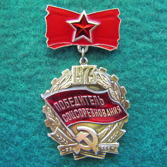 Russian Soviet Badge Award Winner of the Socialist Competition USSR 1973