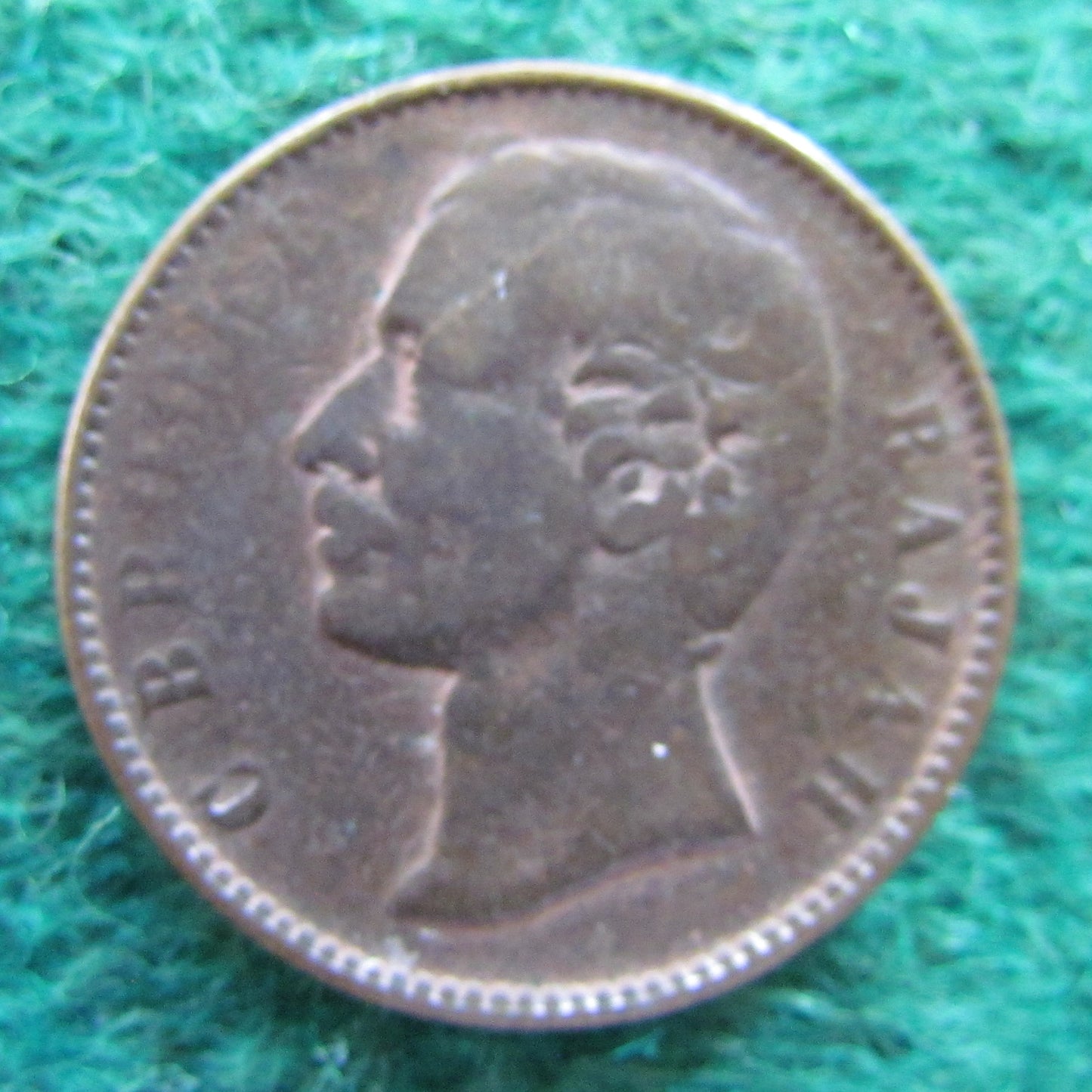 Sarawak 1896 Half Cent Coin C B Brooke Rajah