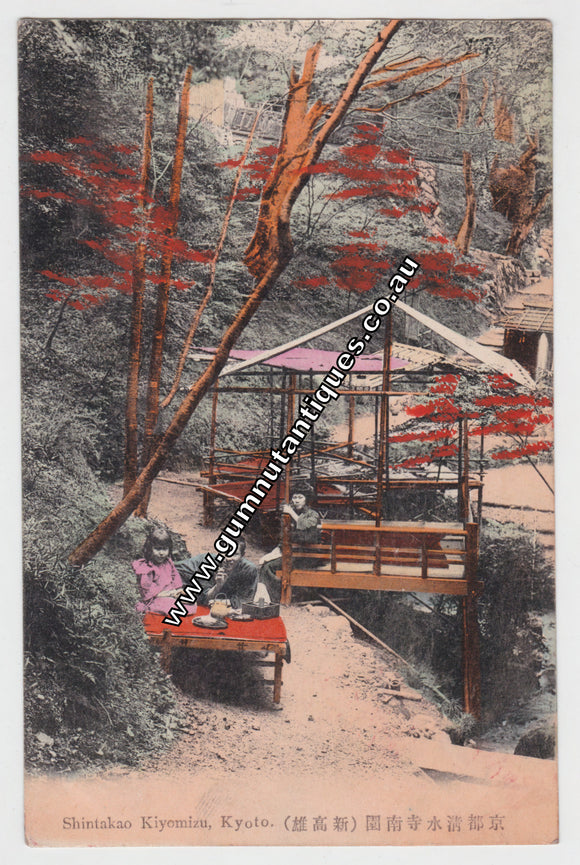 Postcard Shintakao Kiyomizu Kyoto Postmarked 1905