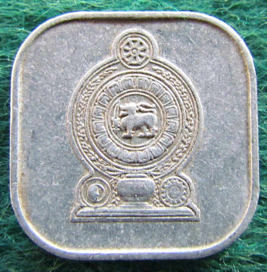 Sri Lanka 1978 5 Cent Coin - Circulated