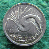 Singapore 1981 5 Cent Coin - Circulated