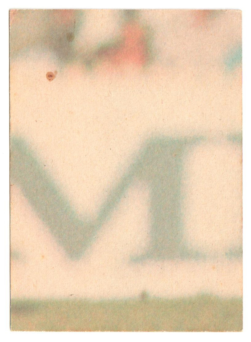 Scanlens 1976 NRL Football Card 43 of 132 - Terry Geary - Panthers