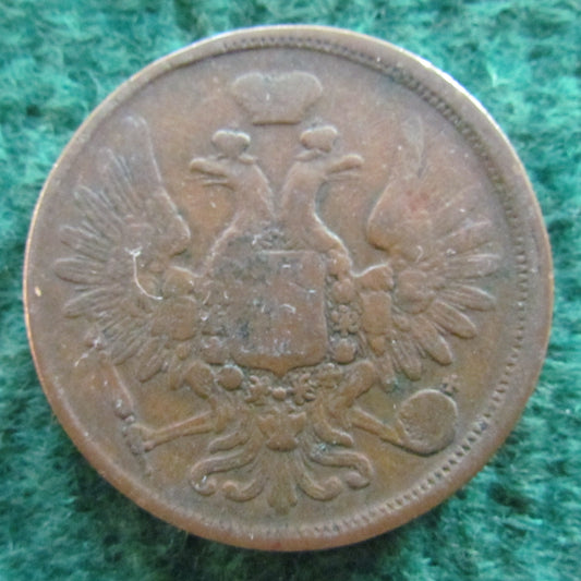 Imperial Russian 1857 5 Kopeks Coin