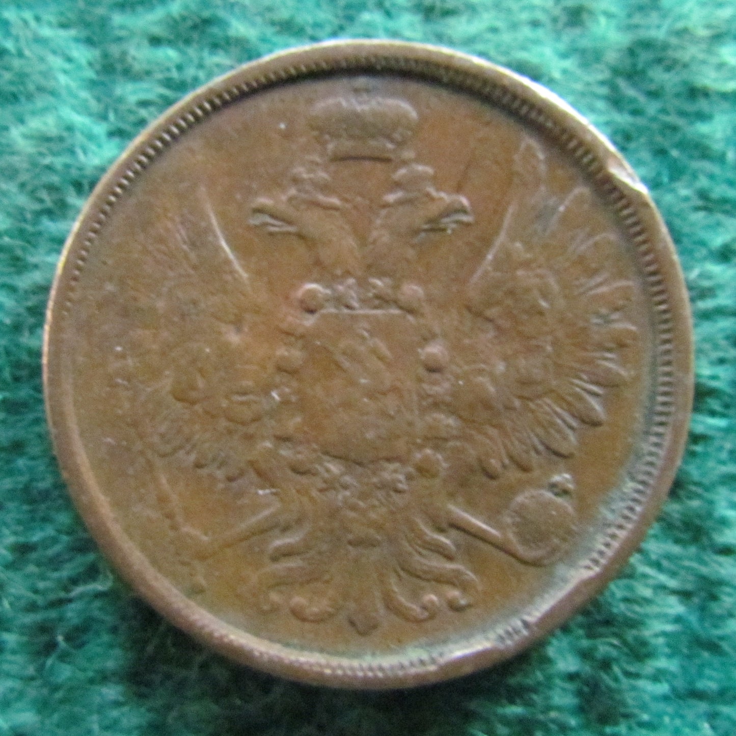 Imperial Russian 1859 2 Kopeks Coin
