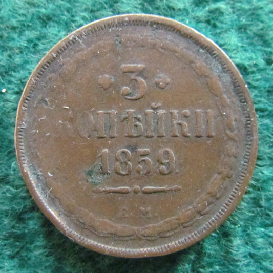 Imperial Russian 1859 3 Kopeks Coin