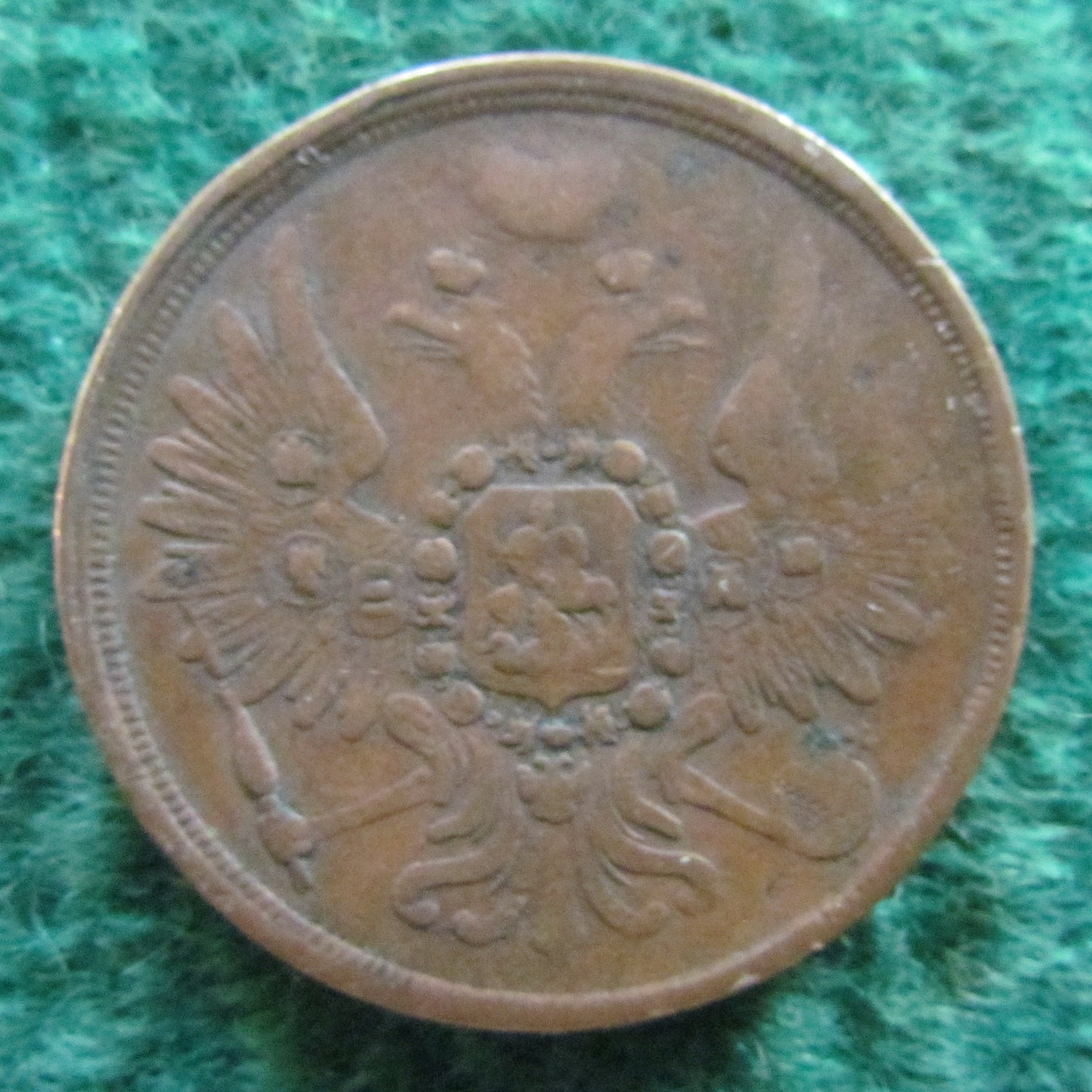 Imperial Russian 1859 3 Kopeks Coin