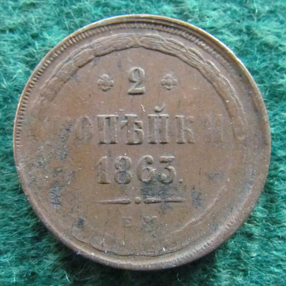 Imperial Russian 1863 2 Kopeks Coin