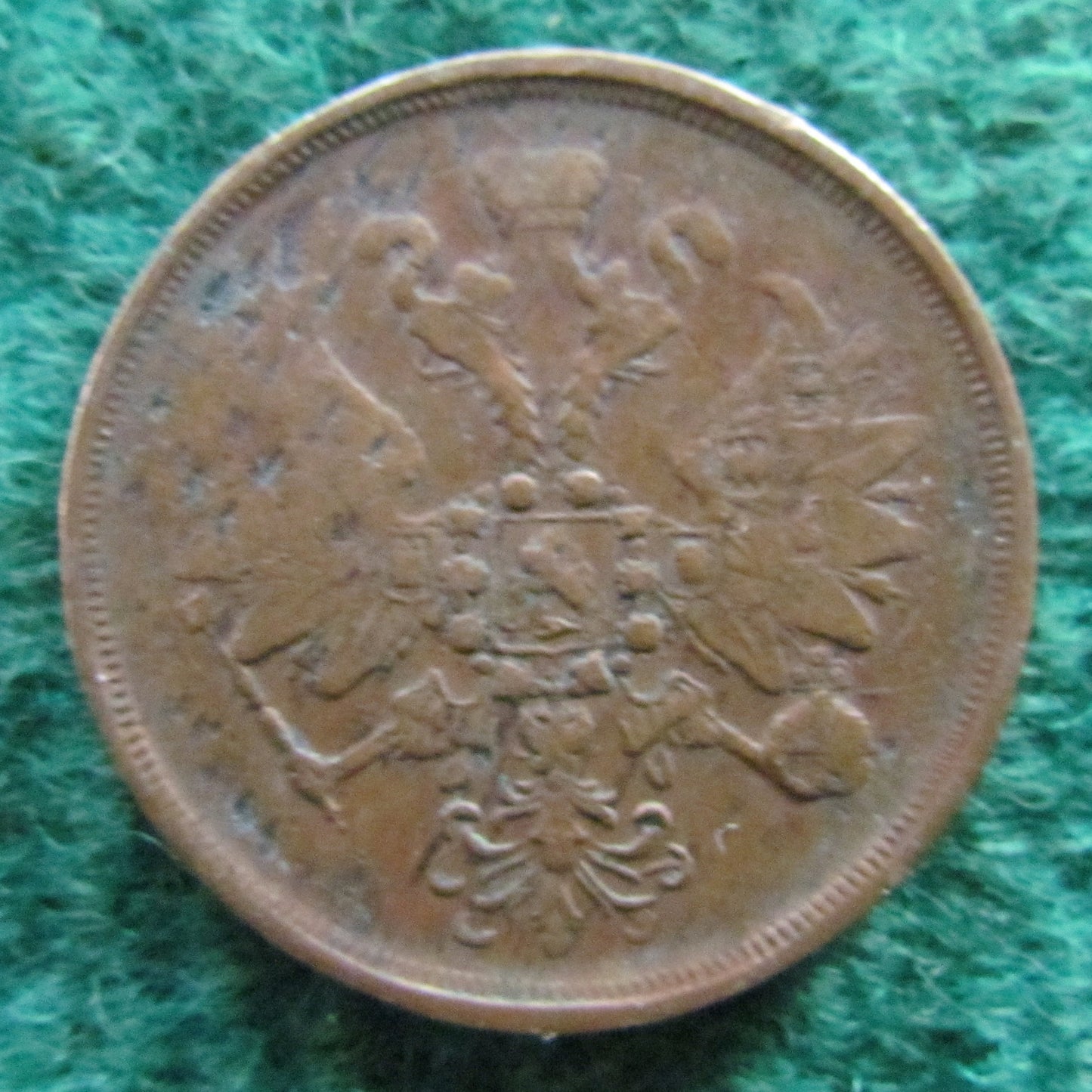 Imperial Russian 1864 2 Kopeks Coin - Error Coin